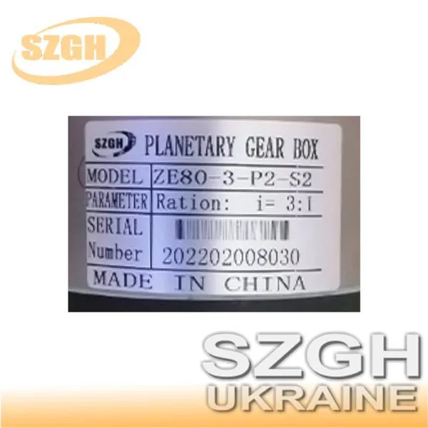 Планетарний редуктор ZE80-3-P2-S2_3:1