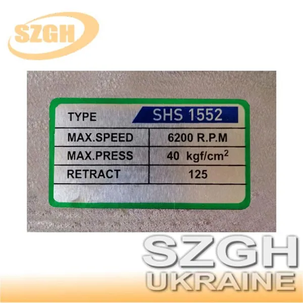 Гідравлічний циліндр обертовий SHS-1552, порожнистий, 6200 об/хв